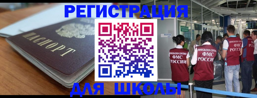 прописка паспорт в Собинке